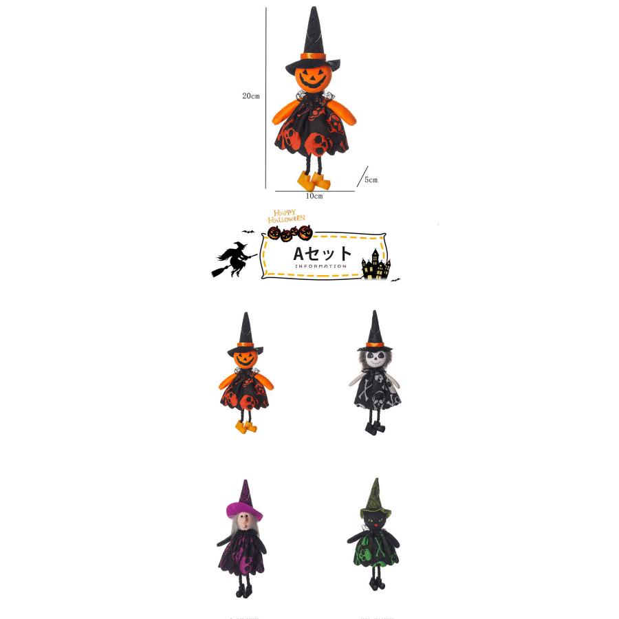 ハロウィン 飾り 吊り下げ オーナメント Halloween 装飾 飾り付け