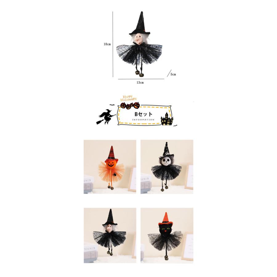 ハロウィン 飾り 吊り下げ オーナメント Halloween 装飾 飾り付け