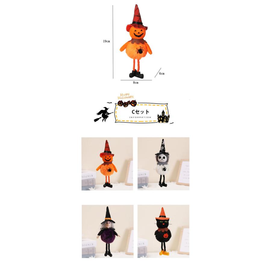 ハロウィン 飾り 吊り下げ オーナメント Halloween 装飾 飾り付け