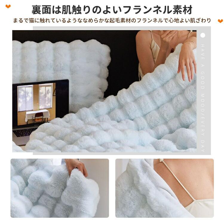 TV・SNSで話題 最安挑戦】毛布 ふわとろ 冷房対策 全6サイズ/全5色