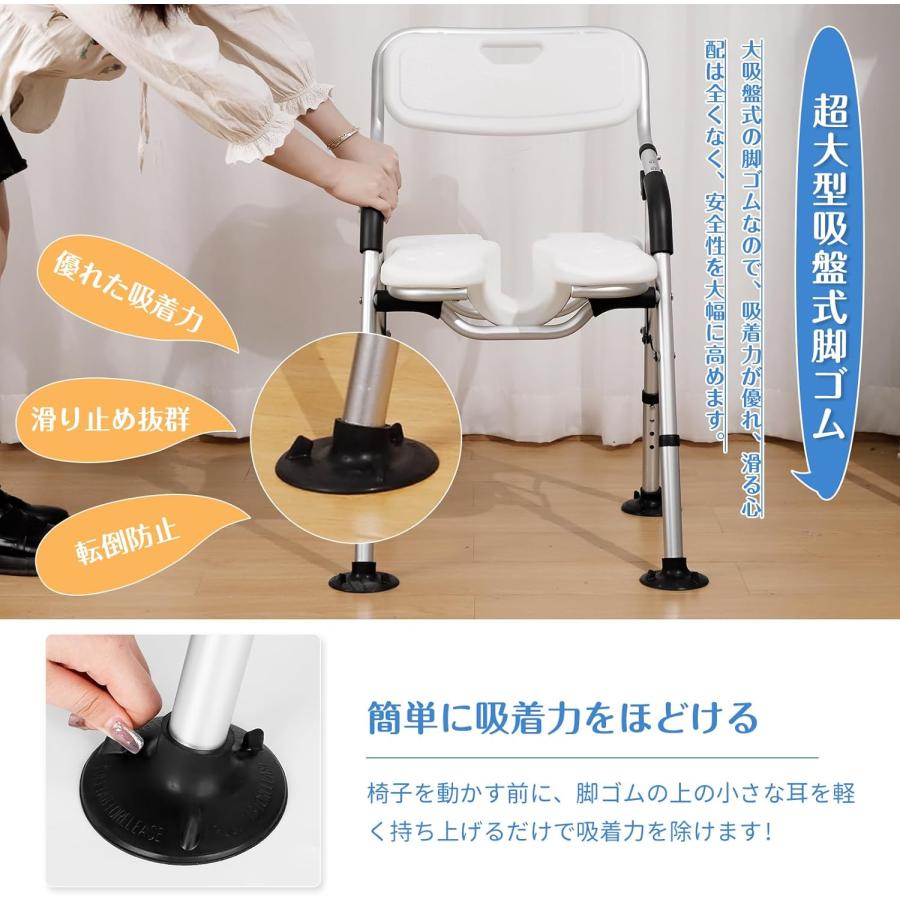 シャワーチェアー 介護用 肘掛け お風呂椅子 バスチェア U型溝座面・耐