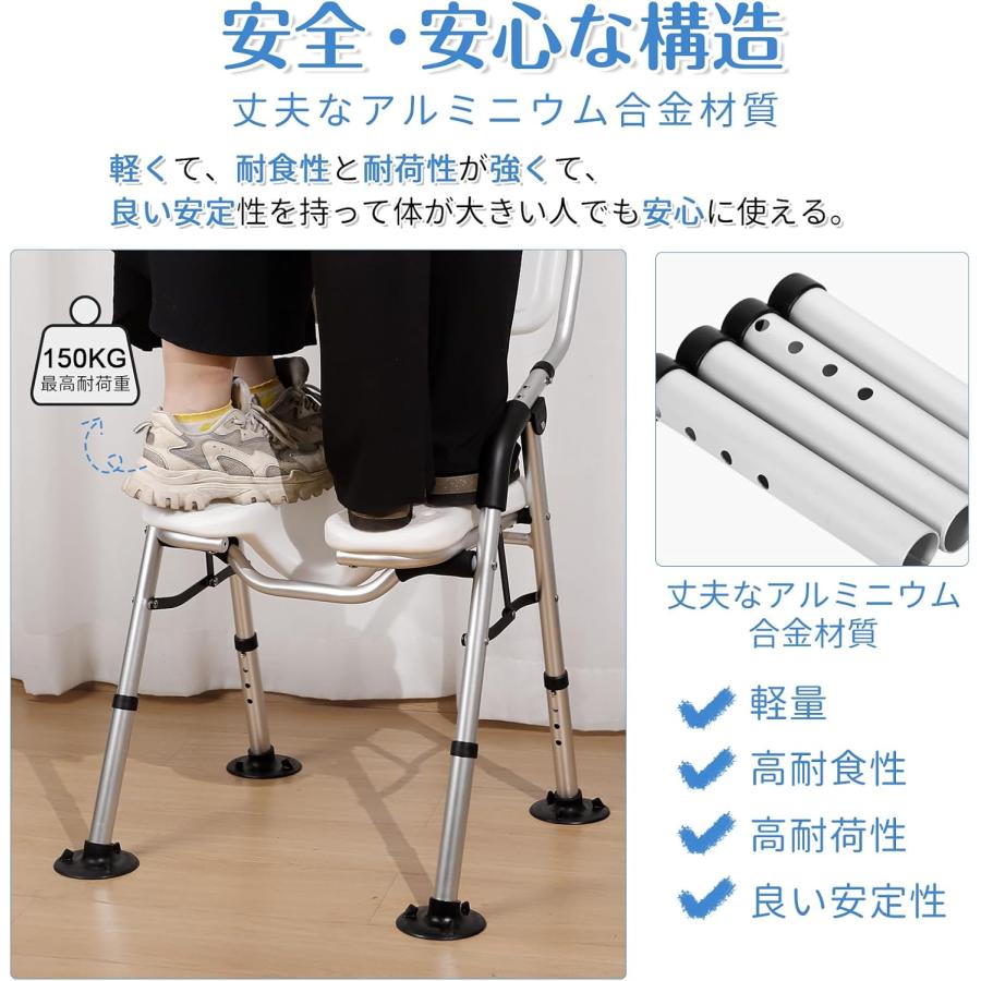 シャワーチェアー 介護用 肘掛け お風呂椅子 バスチェア U型溝座面・耐