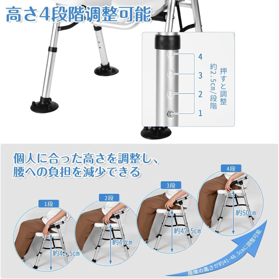 シャワーチェアー 介護用 肘掛け お風呂椅子 バスチェア U型溝座面・耐