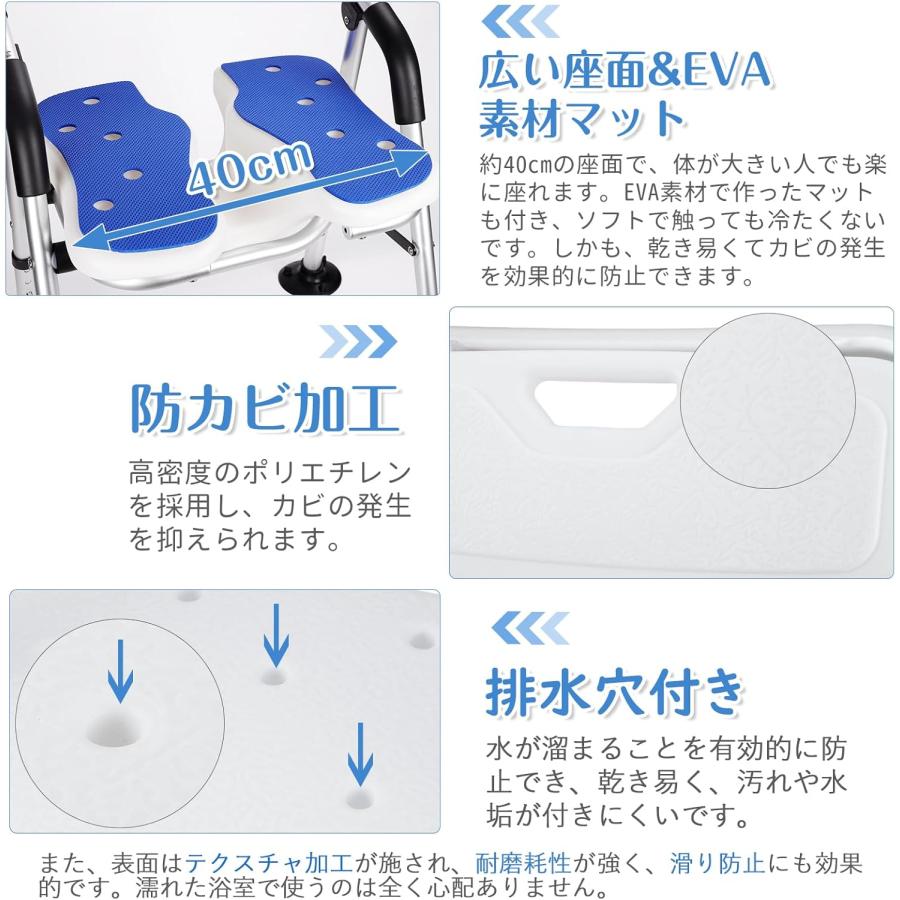 シャワーチェアー 介護用 肘掛け お風呂椅子 バスチェア U型溝座面・耐