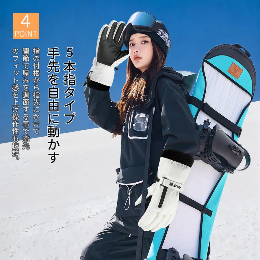 ☆XL サイズ スキー グローブ 手袋 防寒 防風 除雪 アウトドア 登山 寒い対策】スキー グローブ 男女兼用 スノーグローブ スキー
