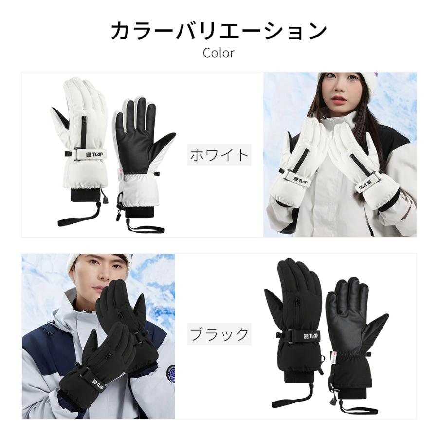 寒い対策】スキー グローブ 男女兼用 スノーグローブ スキー