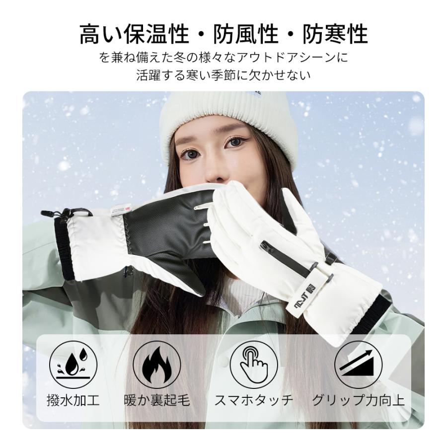 寒い対策】スキー グローブ 男女兼用 スノーグローブ スキー