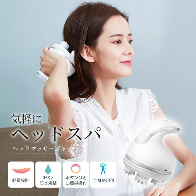 美品　自宅エステ　ヘッドスパ美容　マッサージ　頭皮ケア　防水　ヘッドケア ヘッドマッサージャー 軽量設計 IPX7防水規格 ボタンひとつ簡単操作