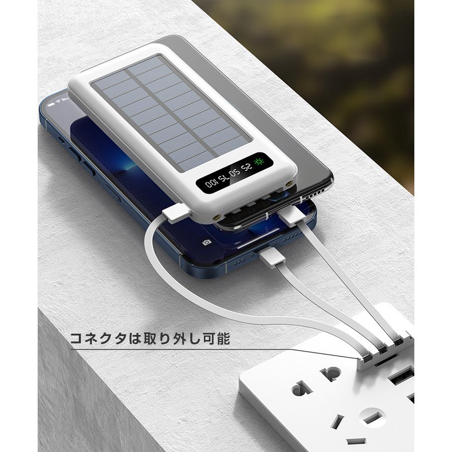 モバイルバッテリー ソーラー 充電 充電器 軽量 小型 iPhone/Android