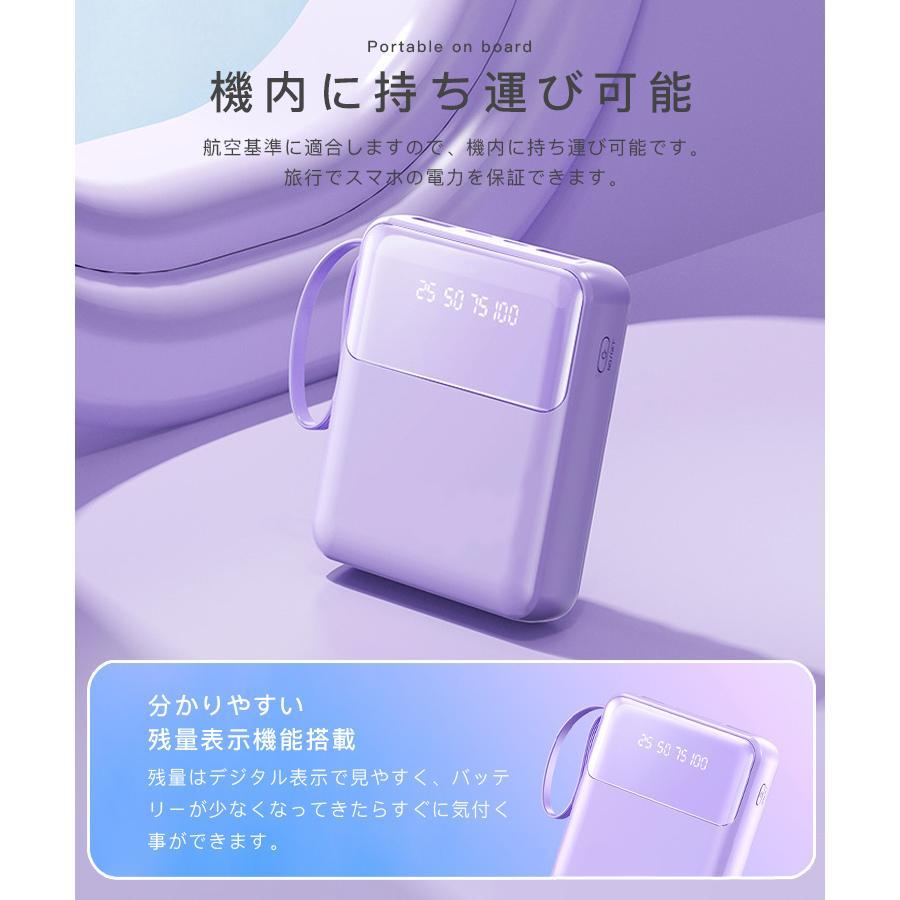 モバイルバッテリー 20000mAh 大容量 即納 3in1 4台同時充電 iphone17