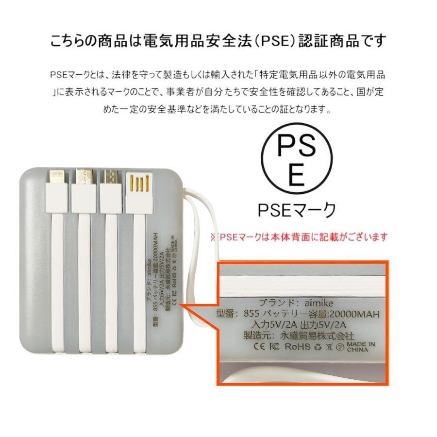モバイルバッテリー 20000mAh 大容量 即納 3in1 4台同時充電 iphone17