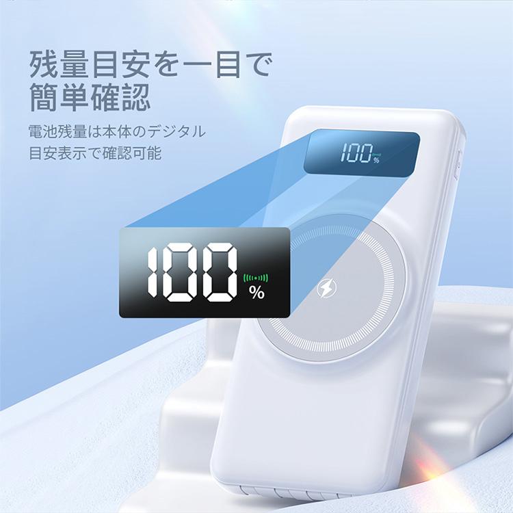 モバイルバッテリー 大容量 20000mAh ワイヤレス充電 magsafe 7台同時