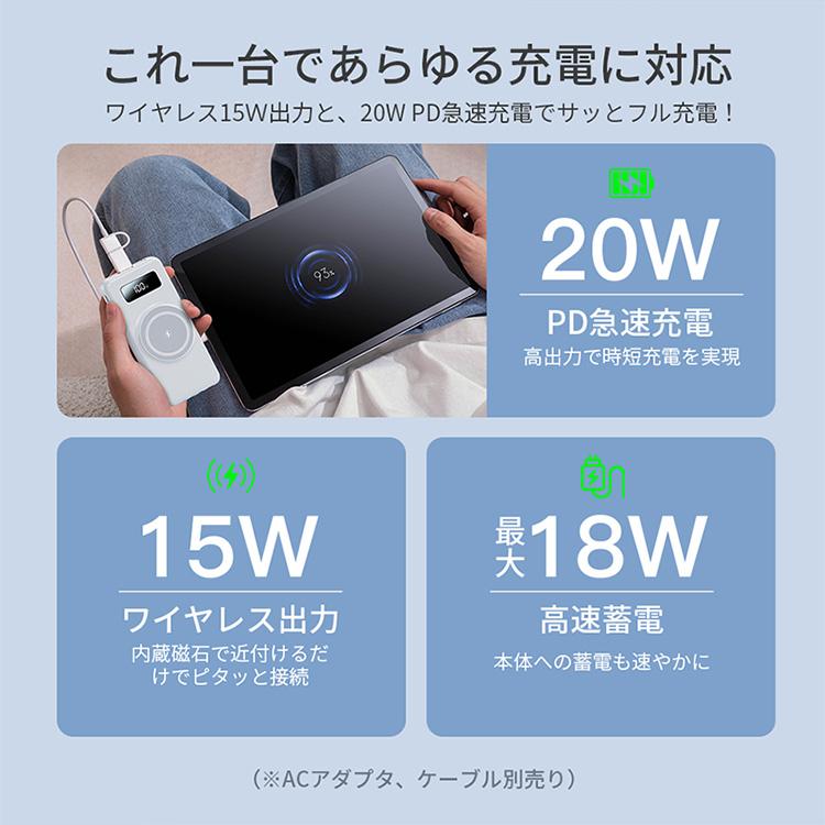モバイルバッテリー 大容量 20000mAh ワイヤレス充電 magsafe 7台同時