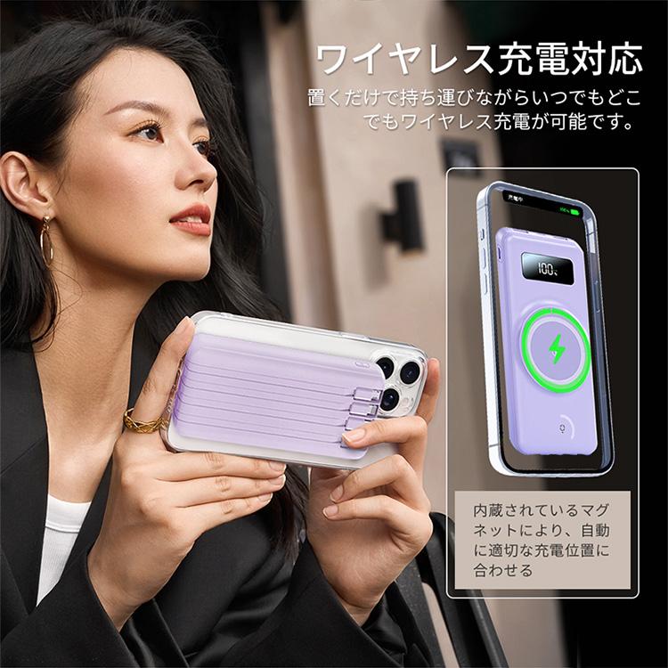 モバイルバッテリー 大容量 20000mAh ワイヤレス充電 magsafe 7台同時