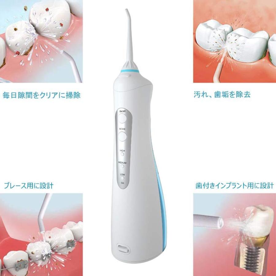 2021年最新版ジェットウォッシャー 口腔洗浄器 歯用ツール ハンディ