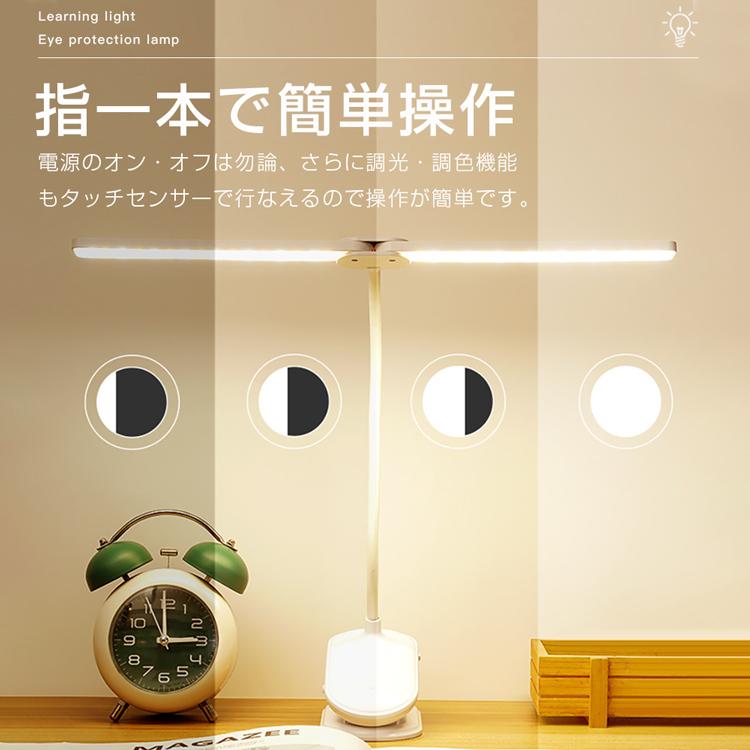LEDデスクライト クリップライト 2WAY ダブルライト 多重影軽減 LEDデスクライト クリップライト 2WAY ダブルライト 多重影軽減