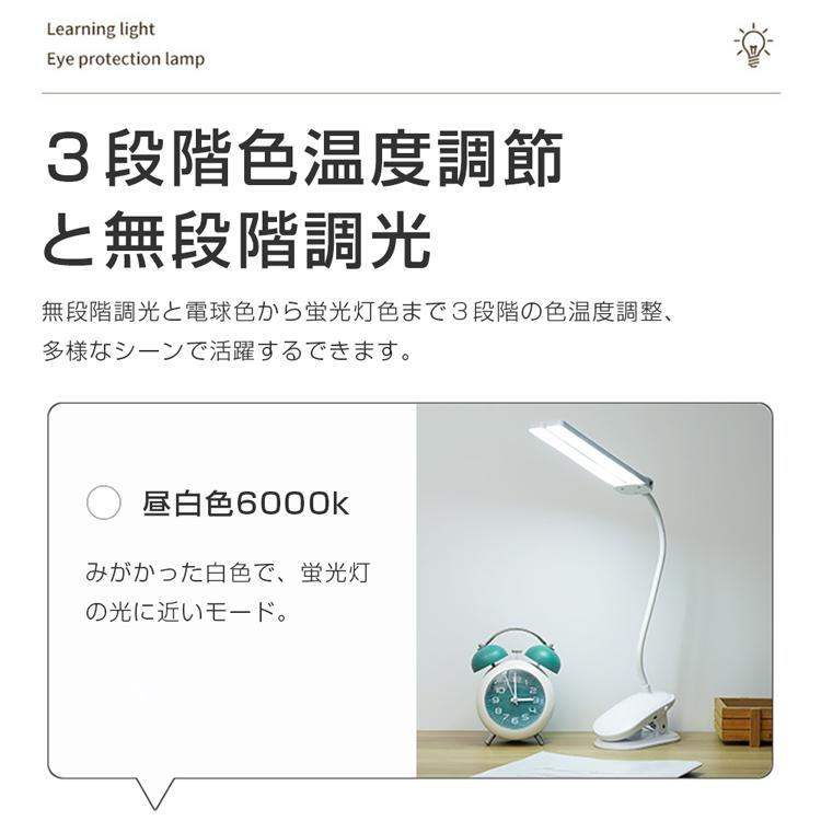 LEDデスクライト クリップライト 2WAY ダブルライト 多重影軽減 LEDデスクライト クリップライト 2WAY ダブルライト 多重影軽減
