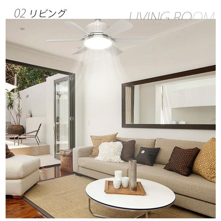 ファンライト シーリング ファン 調光/調色 E26 口金 電球 E26ソケット