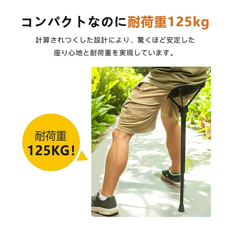 アウトドアチェア ワンポールチェア 折りたたみ 一本足椅子 伸縮