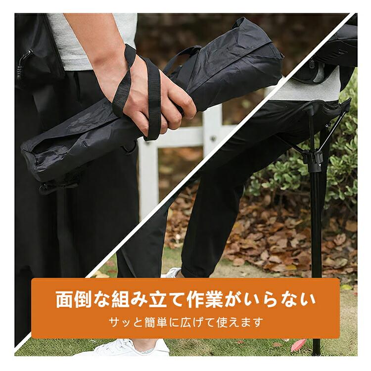 アウトドアチェア ワンポールチェア 折りたたみ 一本足椅子 伸縮