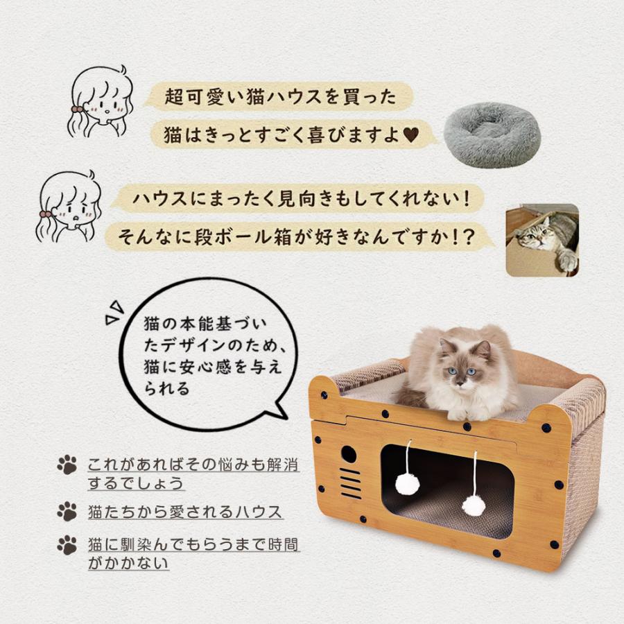 爪とぎハウス 猫ハウス 爪とぎ ダンボール 猫ベッド ペットベッド ねこ