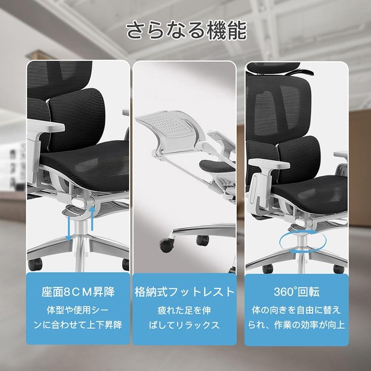 オフィスチェア ゲーミングチェア デスクチェア リクライニングチェア