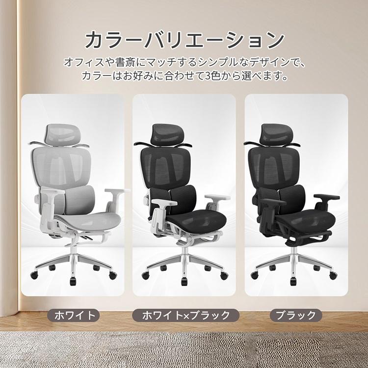 オフィスチェア ゲーミングチェア デスクチェア リクライニングチェア