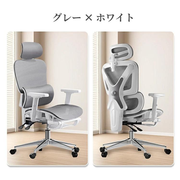 オフィスチェア　リクライニング　昇降　メッシュ　ホワイト　グレー オフィスチェア ゲーミングチェア デスクチェア リクライニングチェア