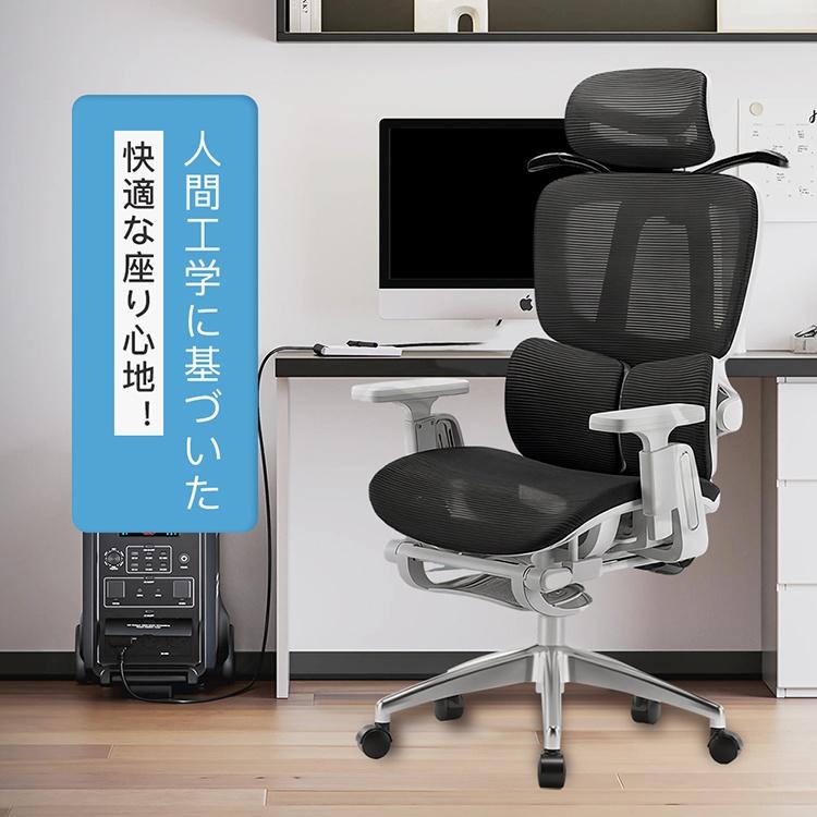 オフィスチェア ゲーミングチェア デスクチェア リクライニングチェア