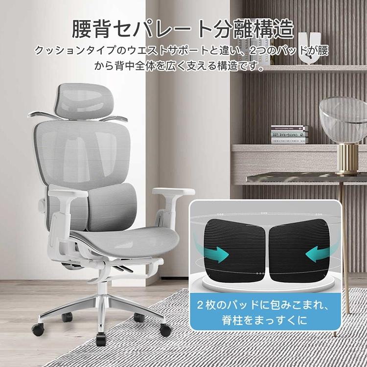 オフィスチェア ゲーミングチェア デスクチェア リクライニングチェア