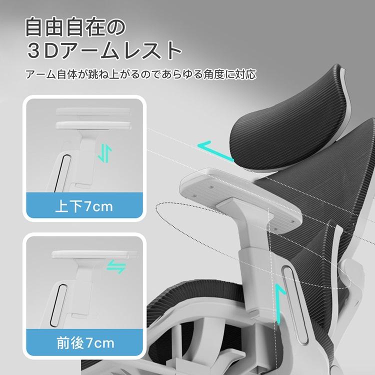オフィスチェア ゲーミングチェア デスクチェア リクライニングチェア