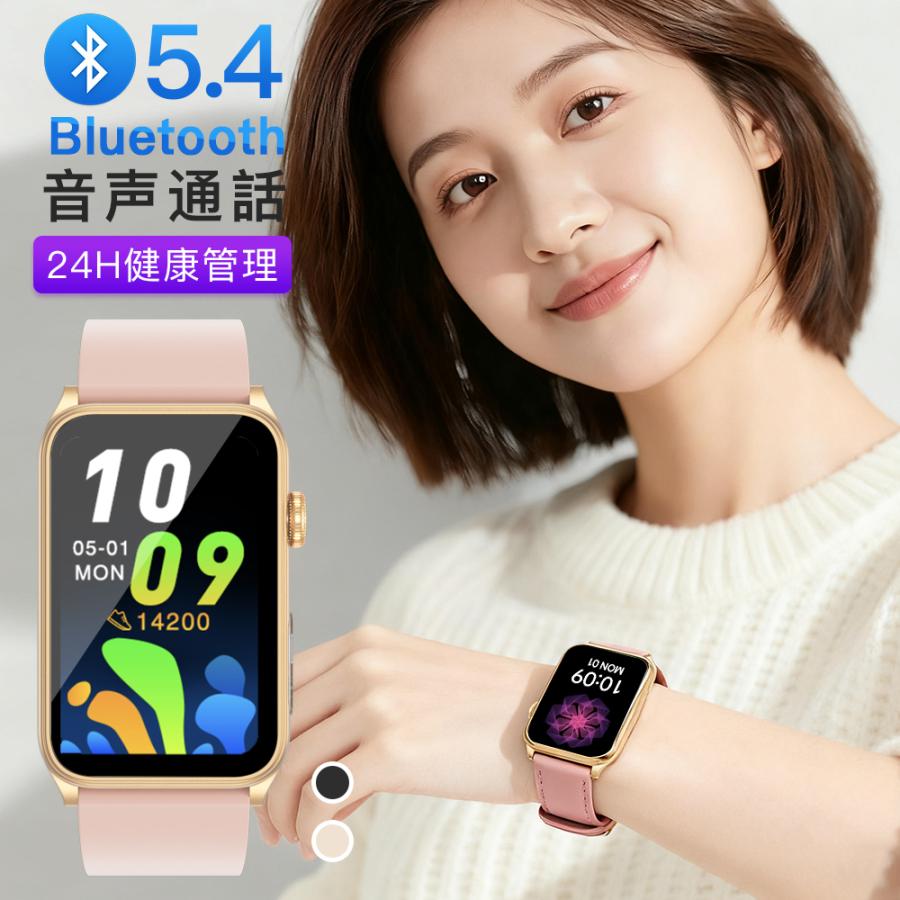 血圧など即時測れる 健康ベルトーセールです。 2025新発売】スマートウォッチ 日本製センサー 24H健康管理 血圧測定