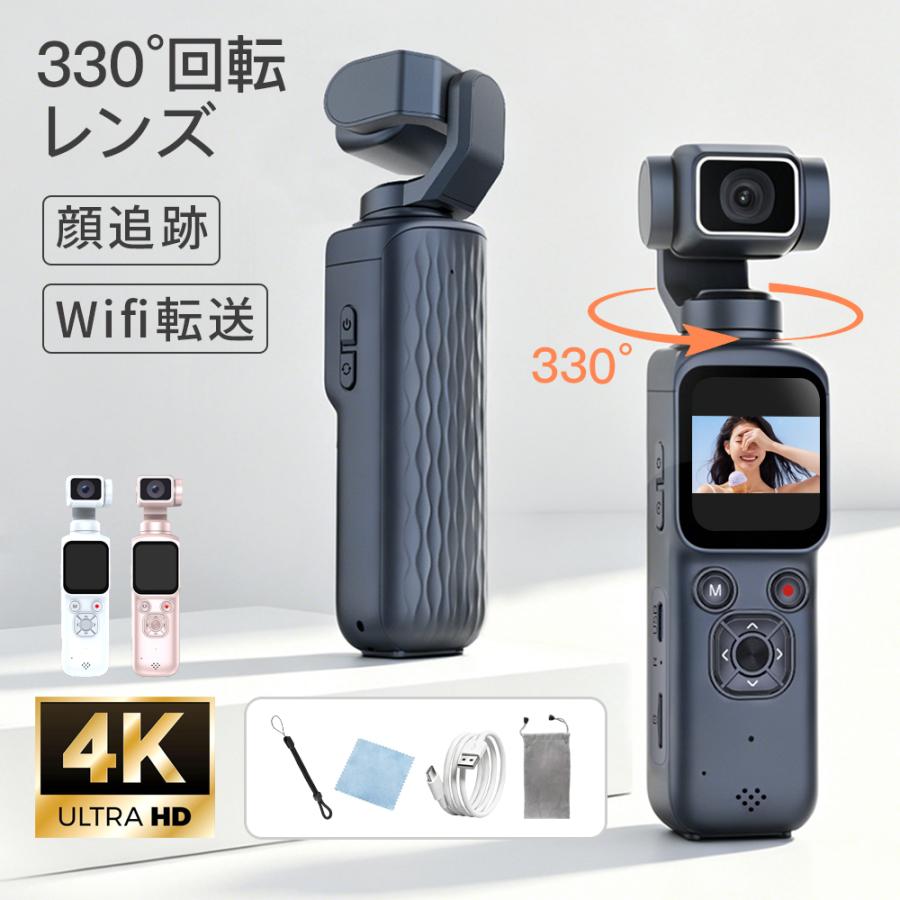 アクションカメラ ビデオカメラ 6軸手ブレ補正 5K 高画質 30M防水 330度回転レンズ リモートコントロール 大容量バッテリー 水中カメラ ジンバル タッチパネル（Yahoo!・KULALA）
