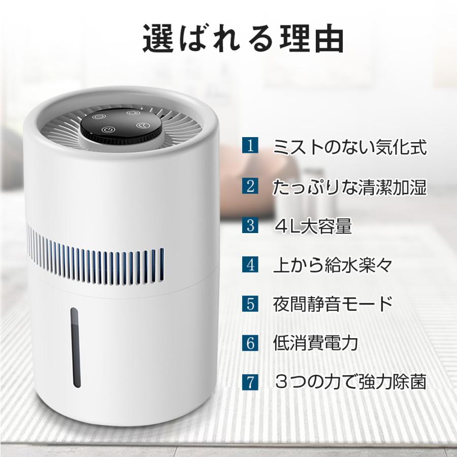 フィルダー単独購入可能】加湿器 気化式 空気清浄機 99％濾過 大容量