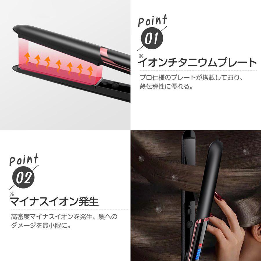 ヘアアイロン 温度調整可能 ストレートアイロン 2way ストレート