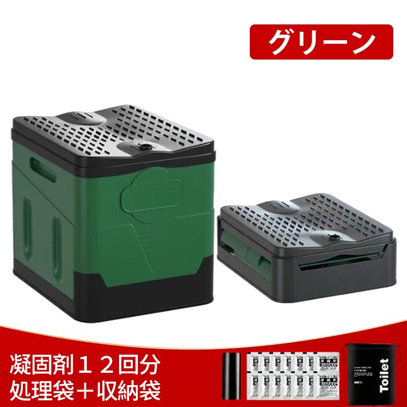 簡易トイレ 非常用 グッズ ポータブル 車中泊 キャンプ アウトドア