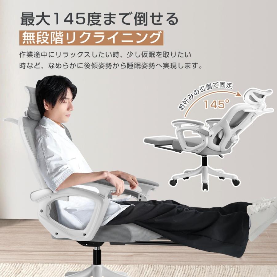 オフィスチェア デスクチェア ワークチェア 人間工学 疲れない 3D