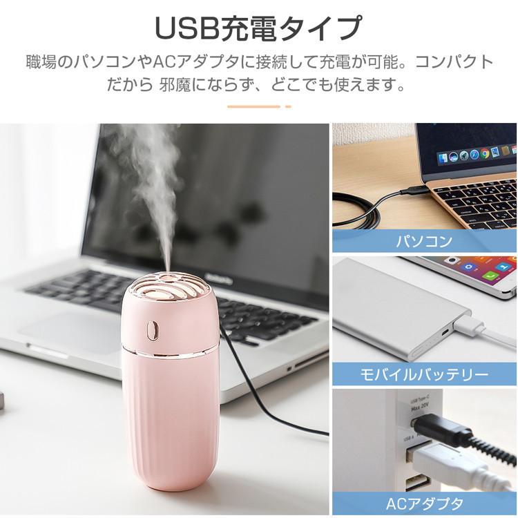 超音波加湿器 卓上 小型 加湿器 おしゃれ 次亜塩素酸水対応 300ml 大