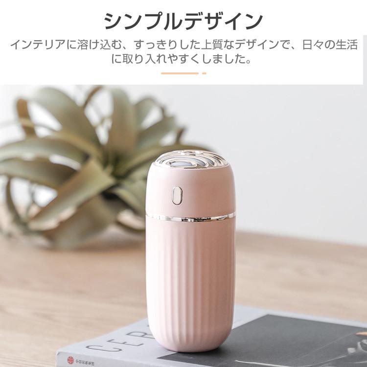 超音波加湿器 卓上 小型 加湿器 おしゃれ 次亜塩素酸水対応 300ml 大