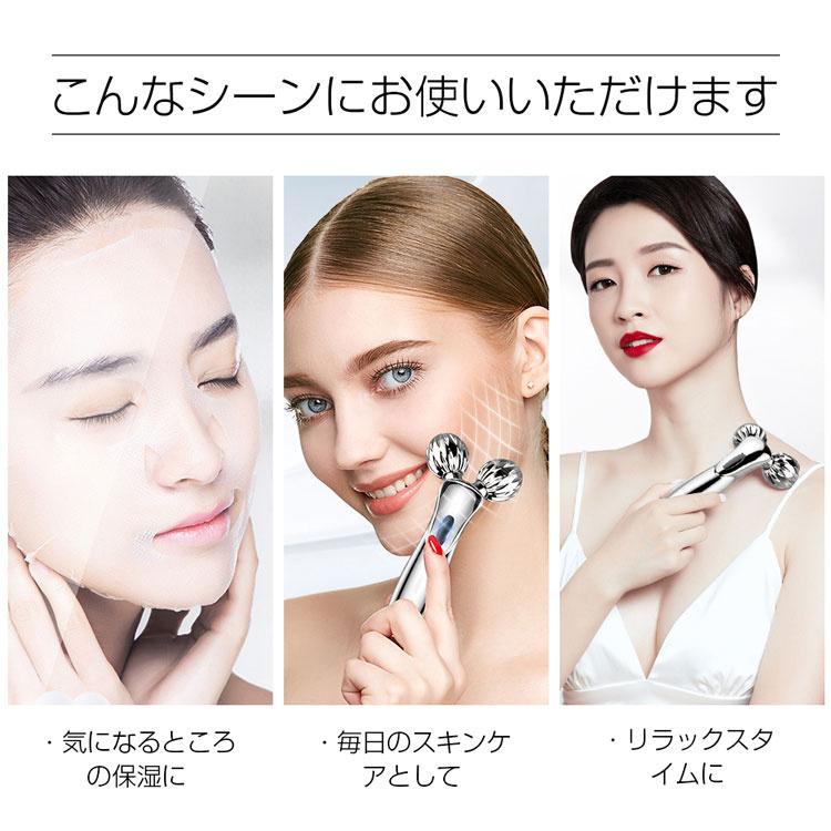 美顔ローラー 充電不要 防水仕様 顔 ボディ 小顔ローラー フェイス