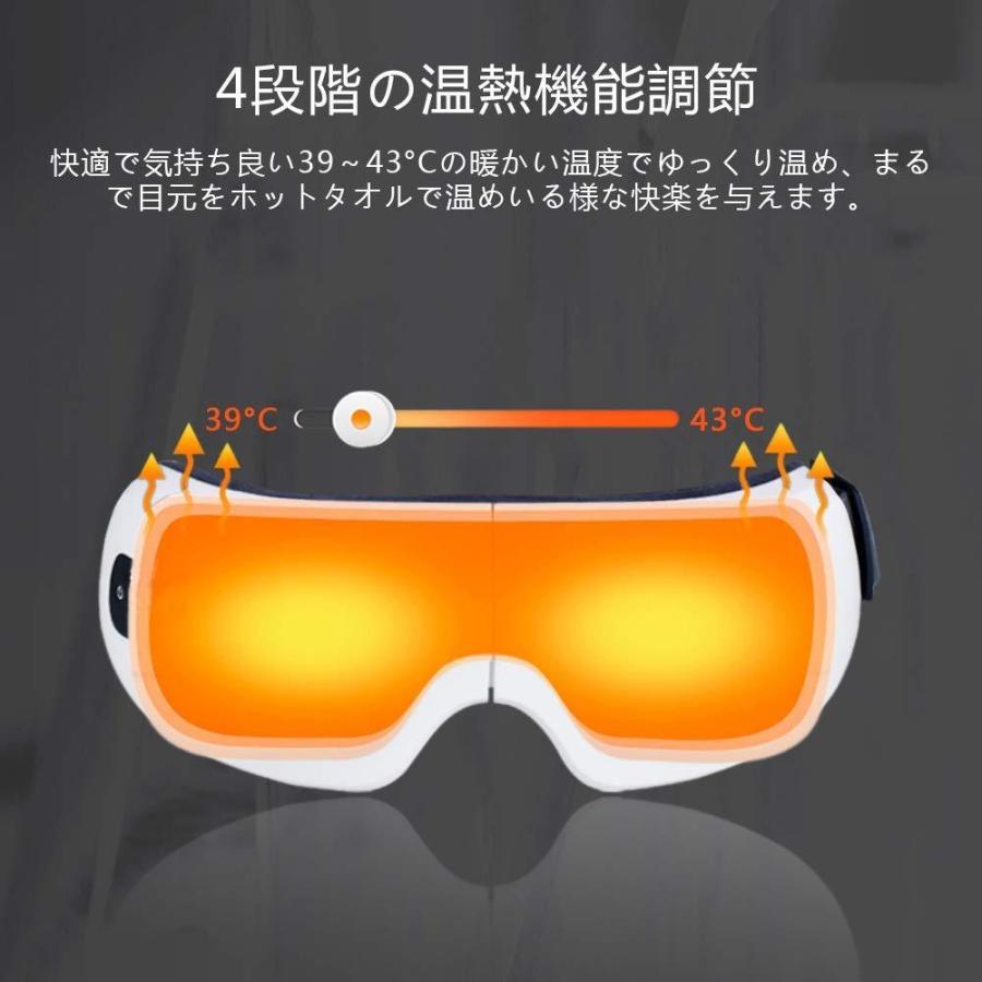 yote アイマッサージャー 温熱機能付き pd_db8fedf48a8d749aad16d1ad721