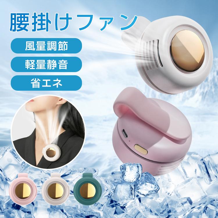 66 Off 扇風機 クリップ Usb充電 父の日プレゼントコンパクト 屋外 アウトドア 運動会 ベビーカー ライブ サッカー観戦 暑さ対策 夏祭り アネモ ミニ扇風機 赤ちゃん Aynaelda Com