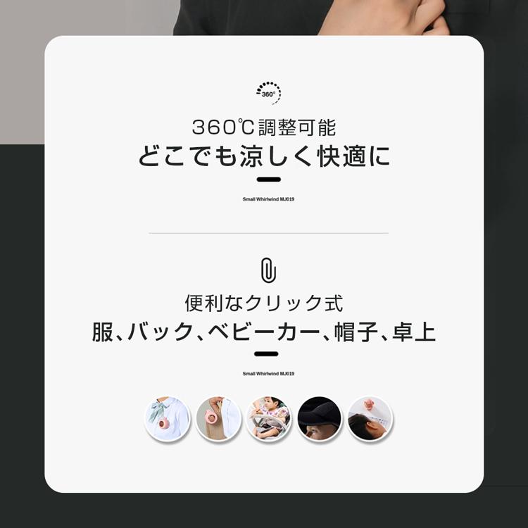 66 Off 扇風機 クリップ Usb充電 父の日プレゼントコンパクト 屋外 アウトドア 運動会 ベビーカー ライブ サッカー観戦 暑さ対策 夏祭り アネモ ミニ扇風機 赤ちゃん Aynaelda Com