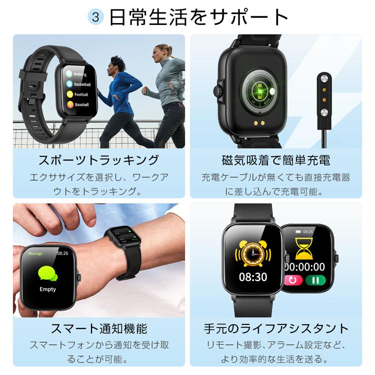 多機能スマートウォッチ 1.69大画面 IP67 24時間心拍数 体温計測 着信通知Line 血中酸素 血圧 心拍数 活動量計 睡眠測定 リモート撮影|novamedical|05