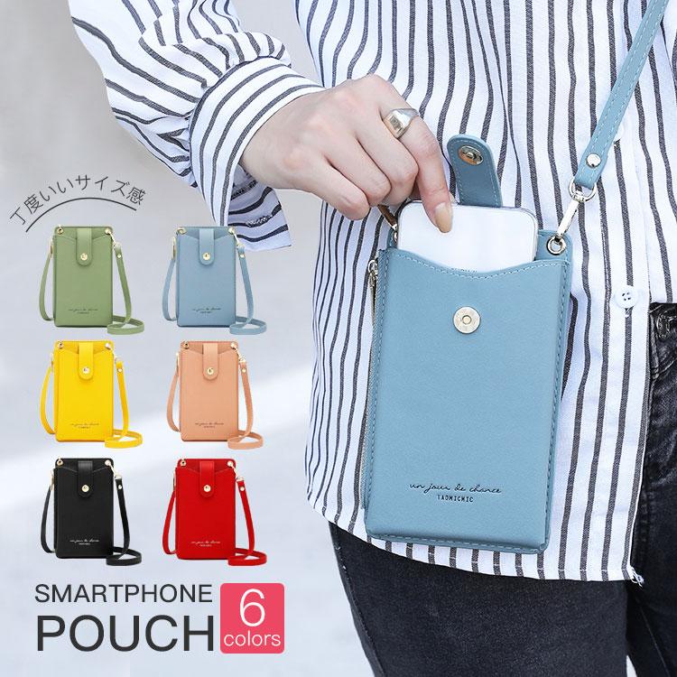ミニスマホポーチ ショルダーバッグ ポシェット 軽量 財布 縦型 斜め