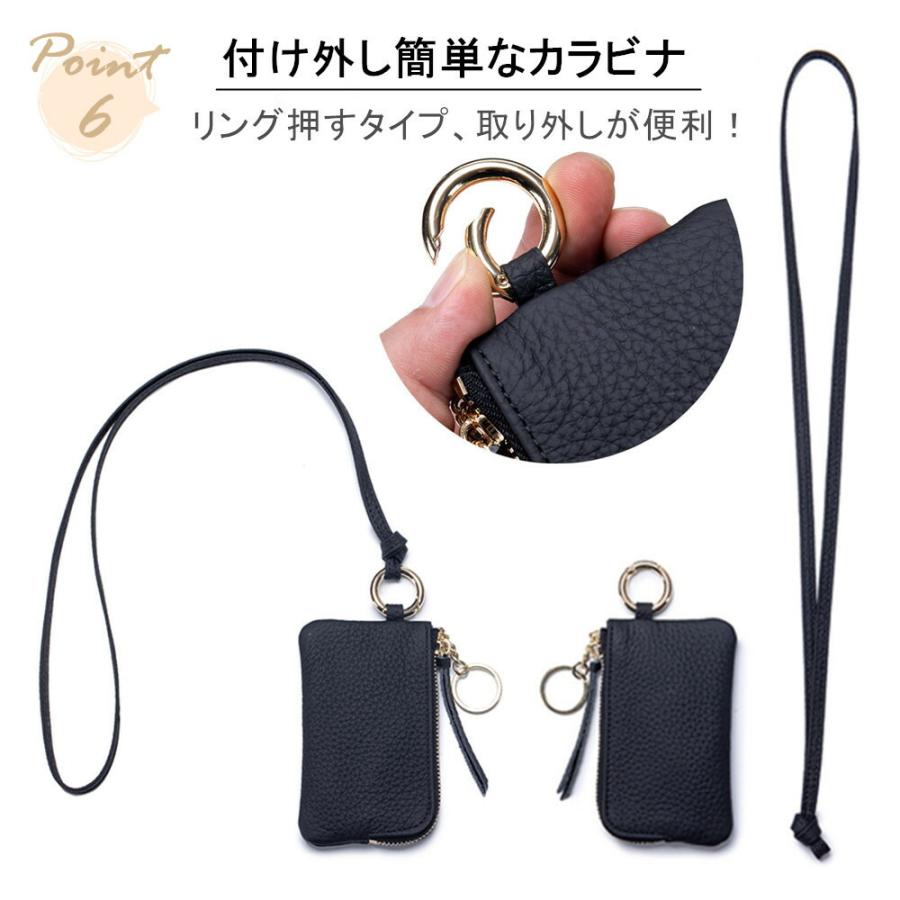 新発売】キーポーチ ミニポーチ 本革 小物入れ ポーチ 多機能 コイン