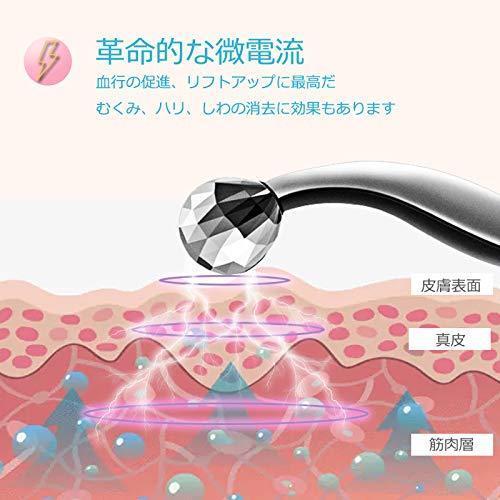 美顔ローラー ミニ Y字 安い 3Dマッサージローラー 美肌 むくみ防止 小