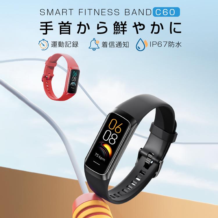 「即納」スマートウォッチ 腕時計 スマートブレスレット 日本製センサー 血圧測定 血中酸素 日本語 体温測定 iphone android対応