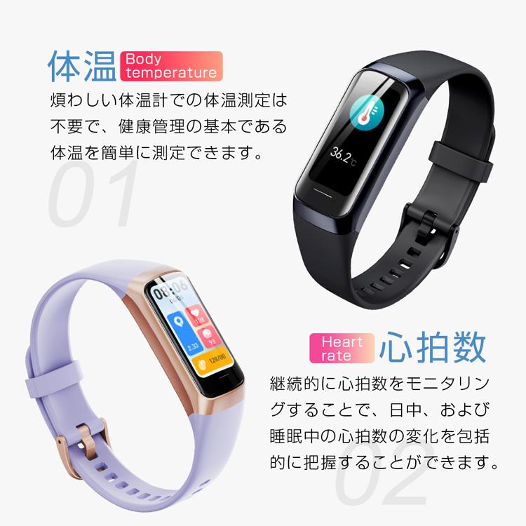 「即納」スマートウォッチ 腕時計 スマートブレスレット  血圧測定 血中酸素 日本語 体温測定 iphone android対応 歩数計 Line 心拍計 健康管理 おすすめ｜novamedical｜15