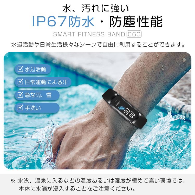即納」スマートウォッチ 腕時計 スマートブレスレット 血圧 血中酸素
